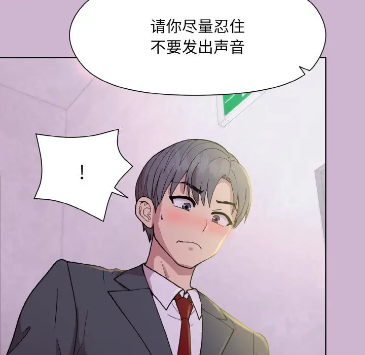 23 和美女上司玩游戏_和美女上司玩游戏