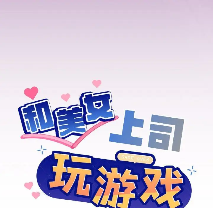 22 和美女上司玩游戏_和美女上司玩游戏