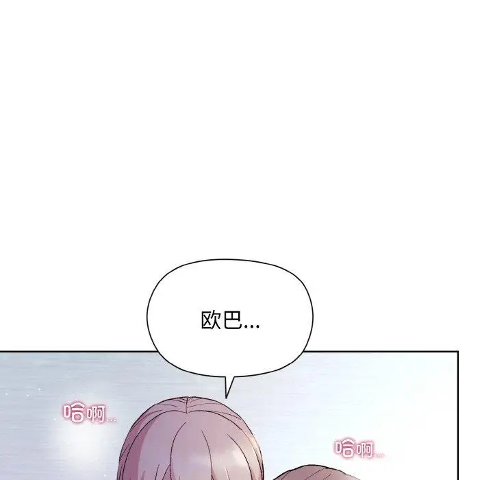 22 和美女上司玩游戏_和美女上司玩游戏