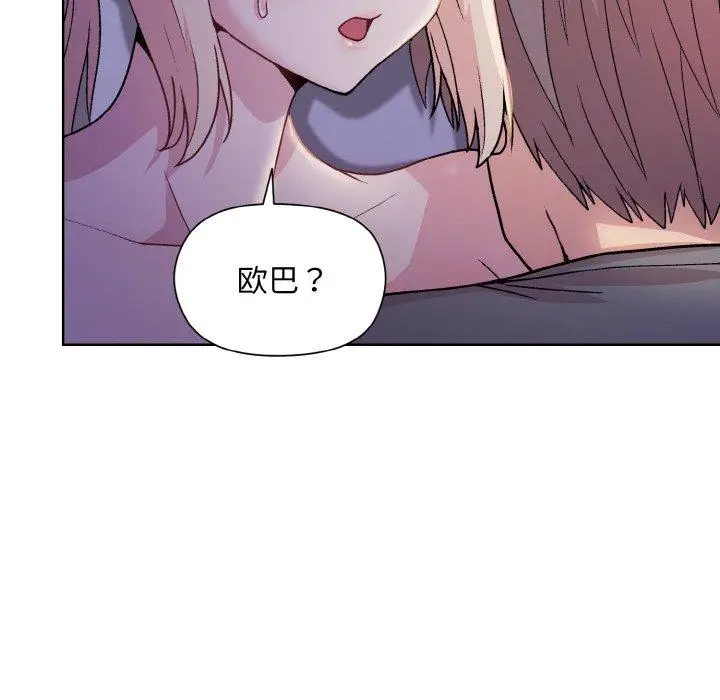 22 和美女上司玩游戏_和美女上司玩游戏