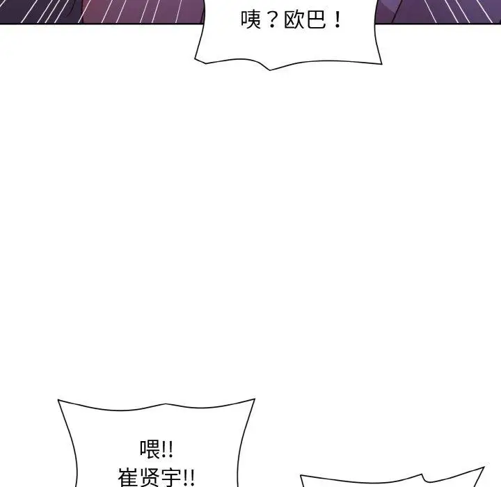 22 和美女上司玩游戏_和美女上司玩游戏