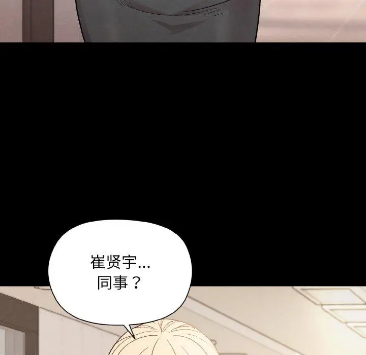 22 和美女上司玩游戏_和美女上司玩游戏