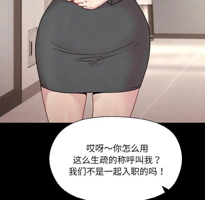22 和美女上司玩游戏_和美女上司玩游戏