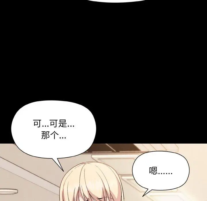 22 和美女上司玩游戏_和美女上司玩游戏