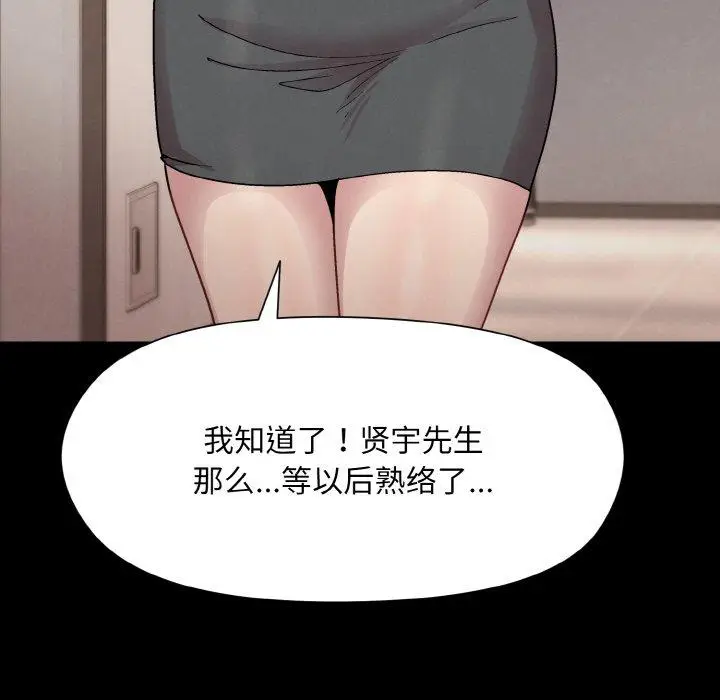 22 和美女上司玩游戏_和美女上司玩游戏