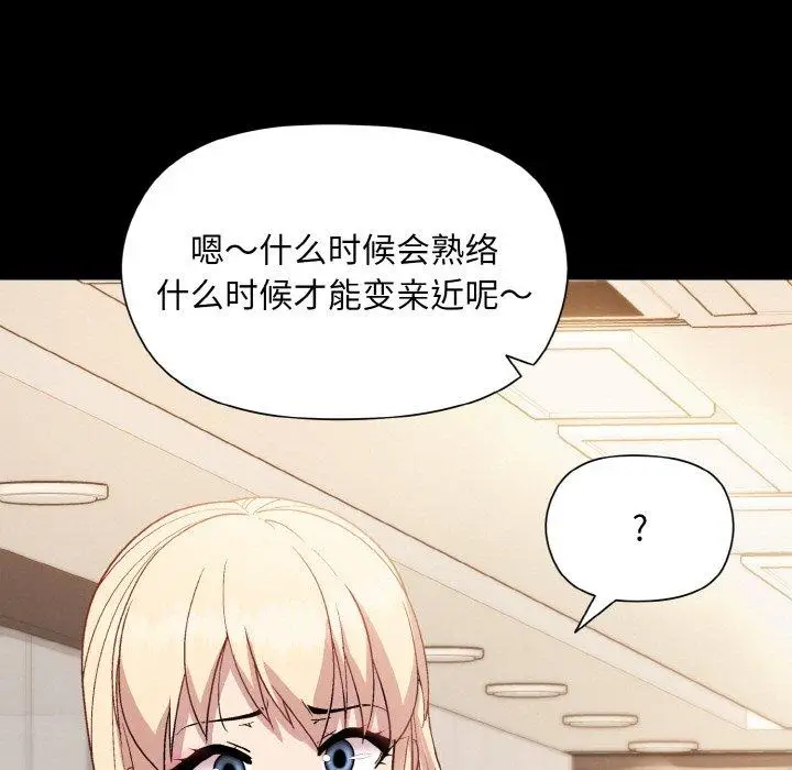 22 和美女上司玩游戏_和美女上司玩游戏