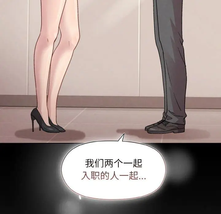22 和美女上司玩游戏_和美女上司玩游戏