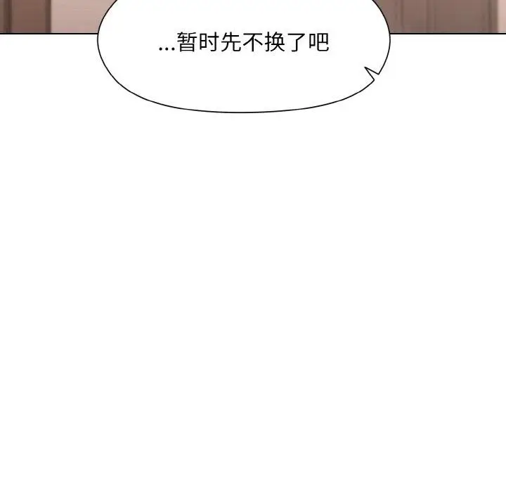 22 和美女上司玩游戏_和美女上司玩游戏
