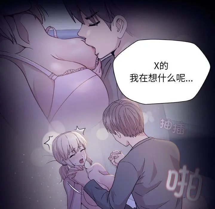 22 和美女上司玩游戏_和美女上司玩游戏