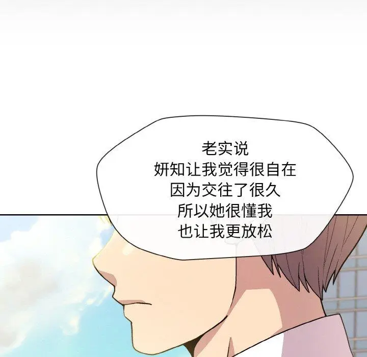 22 和美女上司玩游戏_和美女上司玩游戏