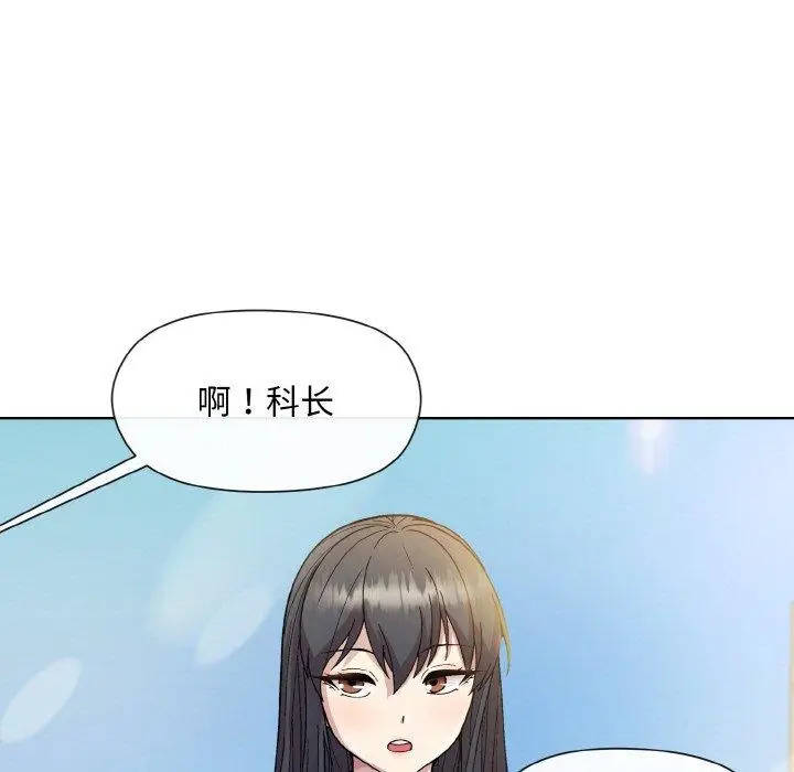 22 和美女上司玩游戏_和美女上司玩游戏