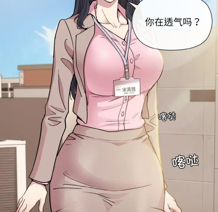 22 和美女上司玩游戏_和美女上司玩游戏
