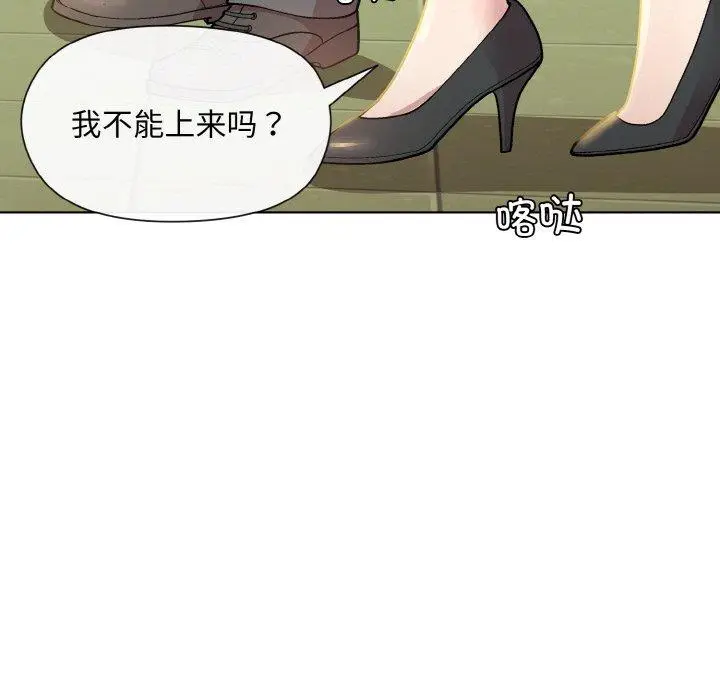 22 和美女上司玩游戏_和美女上司玩游戏