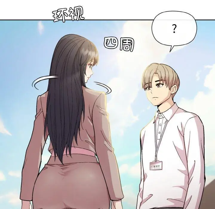 22 和美女上司玩游戏_和美女上司玩游戏