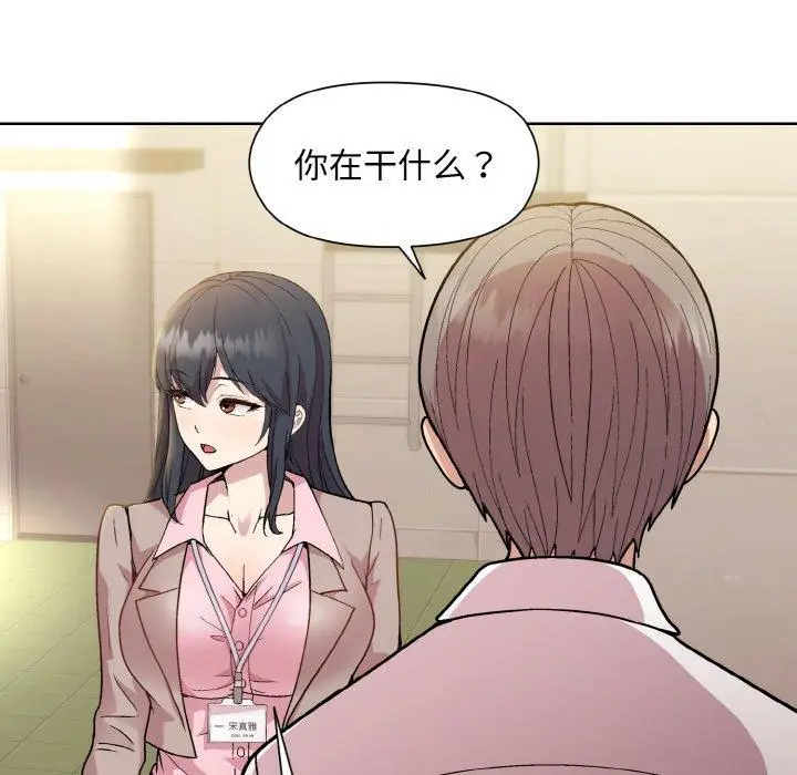 22 和美女上司玩游戏_和美女上司玩游戏