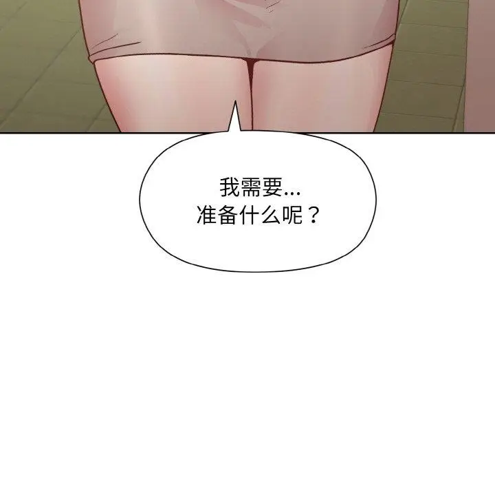 22 和美女上司玩游戏_和美女上司玩游戏
