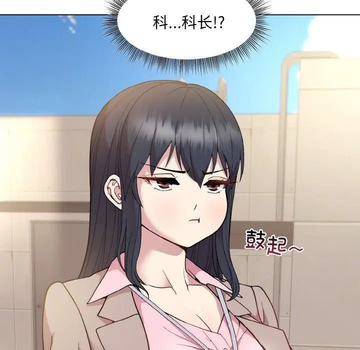 22 和美女上司玩游戏_和美女上司玩游戏