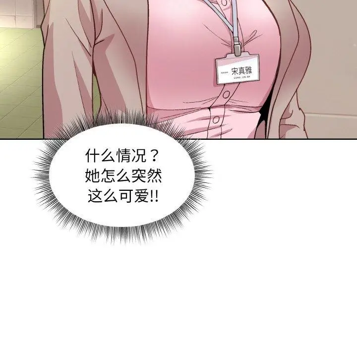 22 和美女上司玩游戏_和美女上司玩游戏