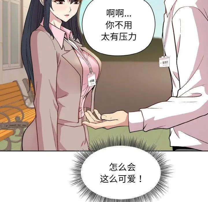 22 和美女上司玩游戏_和美女上司玩游戏