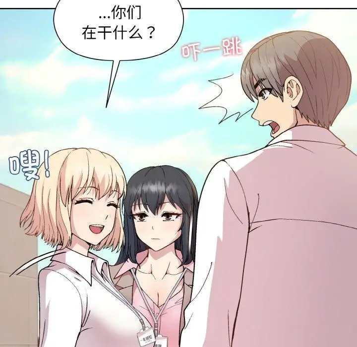 22 和美女上司玩游戏_和美女上司玩游戏