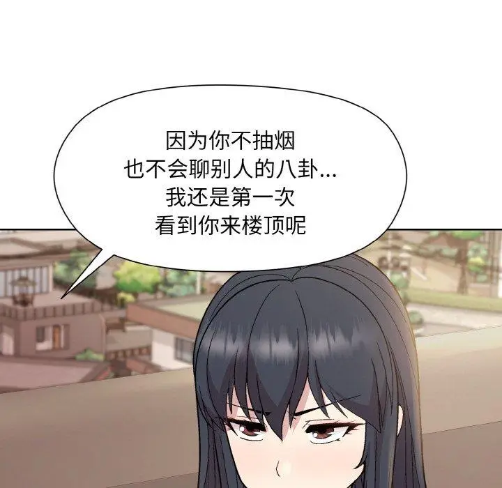 22 和美女上司玩游戏_和美女上司玩游戏
