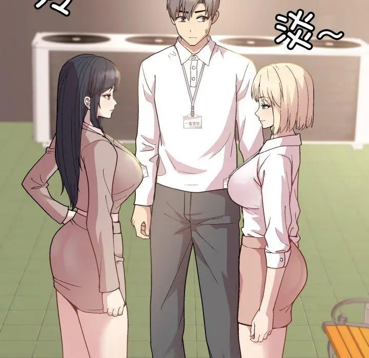 22 和美女上司玩游戏_和美女上司玩游戏