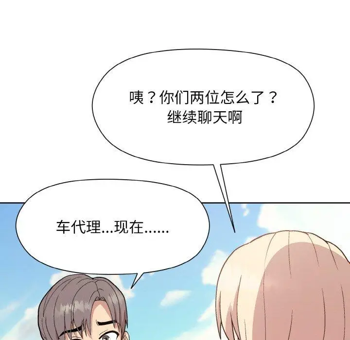 22 和美女上司玩游戏_和美女上司玩游戏