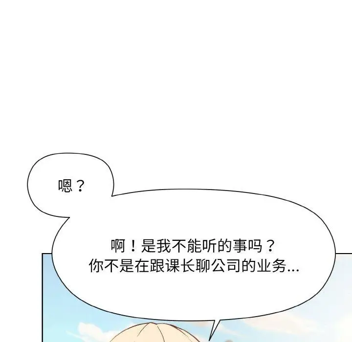 22 和美女上司玩游戏_和美女上司玩游戏