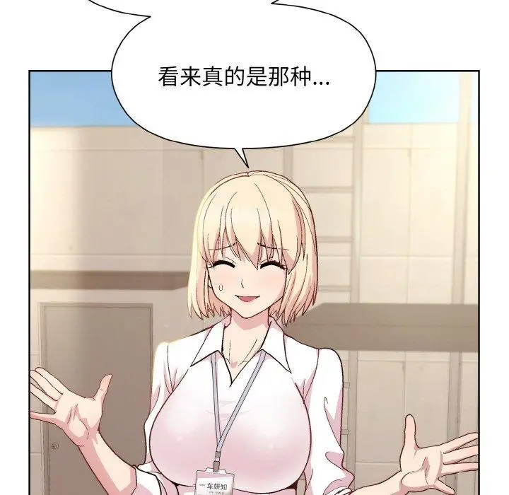 22 和美女上司玩游戏_和美女上司玩游戏