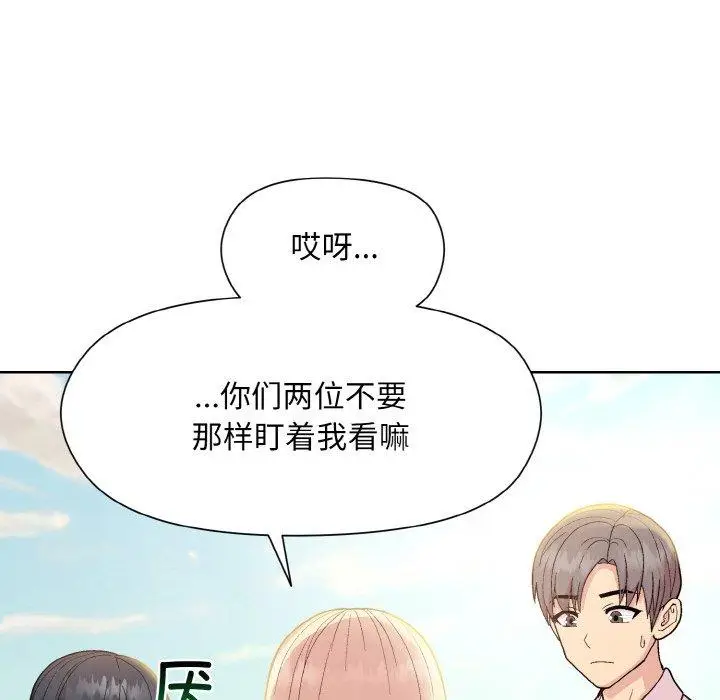 22 和美女上司玩游戏_和美女上司玩游戏
