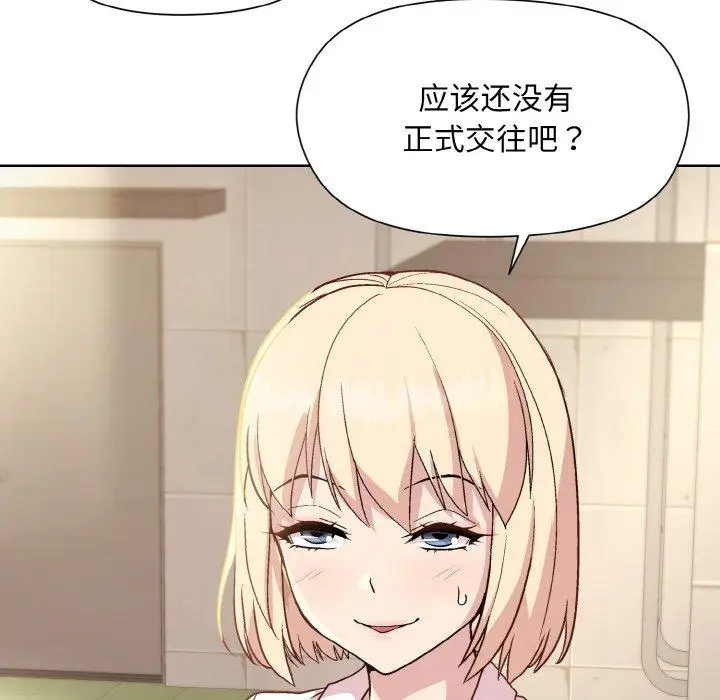 22 和美女上司玩游戏_和美女上司玩游戏