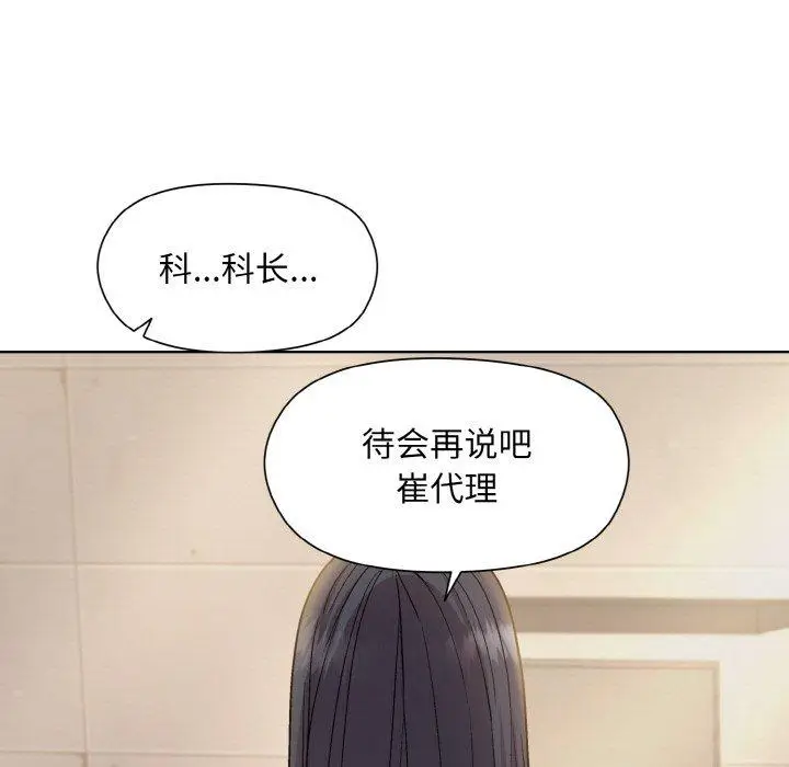 22 和美女上司玩游戏_和美女上司玩游戏
