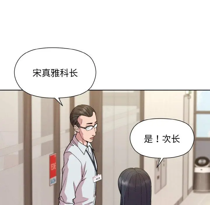 22 和美女上司玩游戏_和美女上司玩游戏