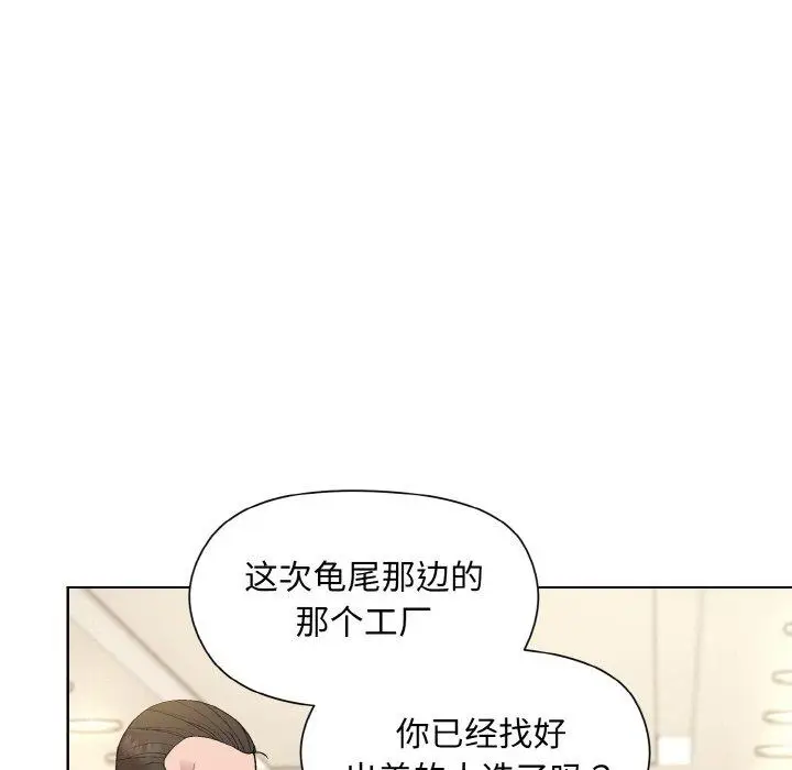 22 和美女上司玩游戏_和美女上司玩游戏
