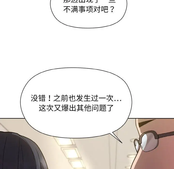 22 和美女上司玩游戏_和美女上司玩游戏
