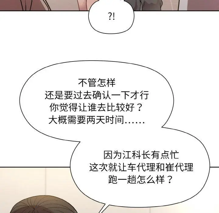 22 和美女上司玩游戏_和美女上司玩游戏