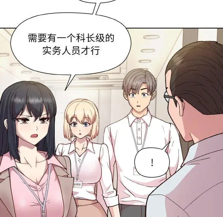 22 和美女上司玩游戏_和美女上司玩游戏