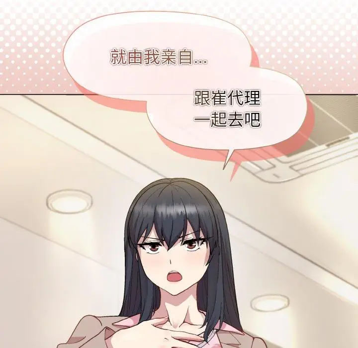 22 和美女上司玩游戏_和美女上司玩游戏