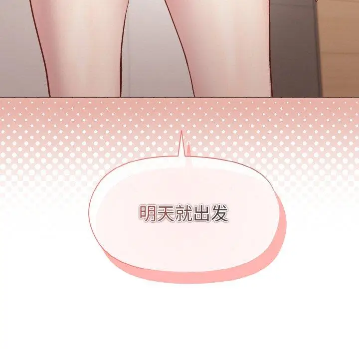 22 和美女上司玩游戏_和美女上司玩游戏