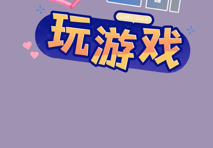 21 和美女上司玩游戏_和美女上司玩游戏