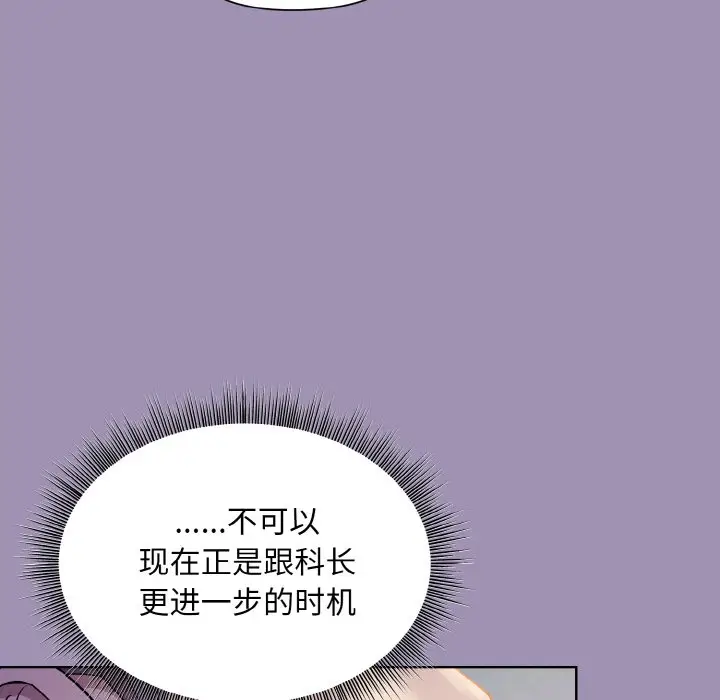 21 和美女上司玩游戏_和美女上司玩游戏