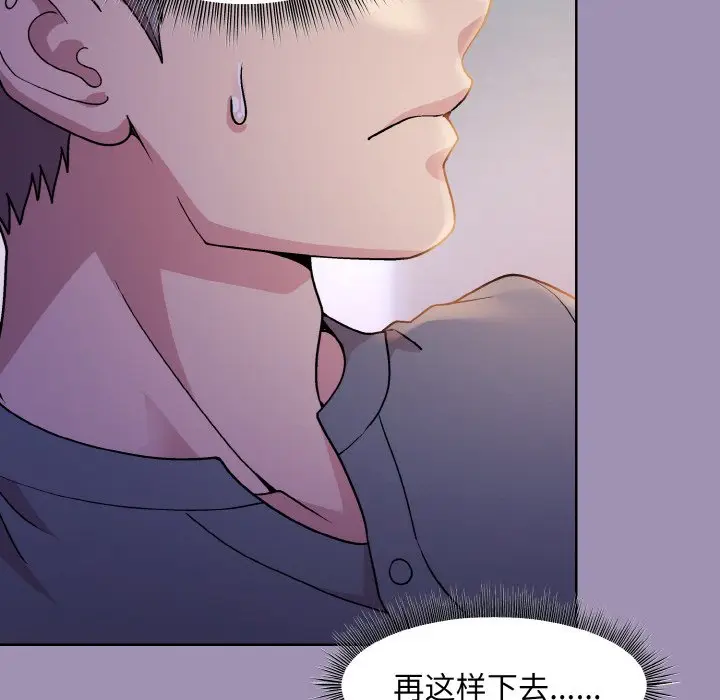 21 和美女上司玩游戏_和美女上司玩游戏