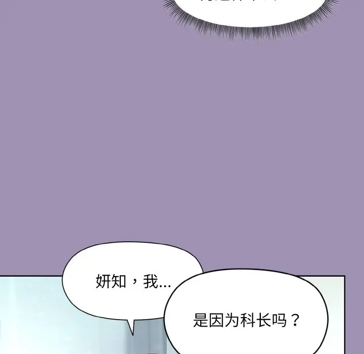 21 和美女上司玩游戏_和美女上司玩游戏