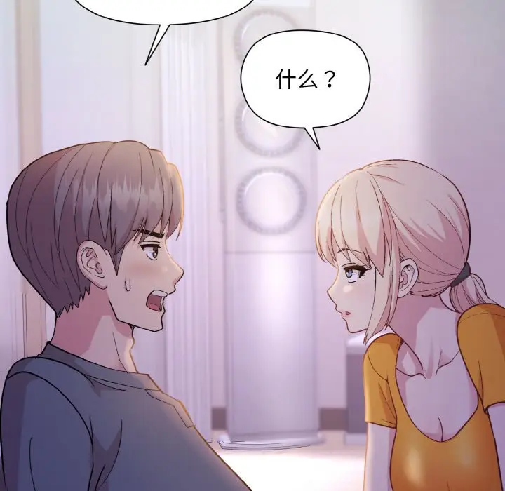 21 和美女上司玩游戏_和美女上司玩游戏