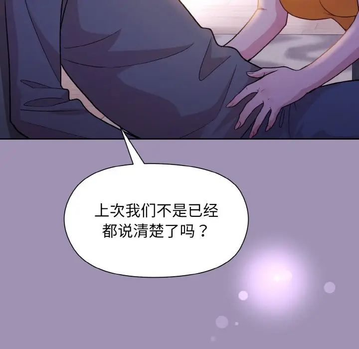 21 和美女上司玩游戏_和美女上司玩游戏