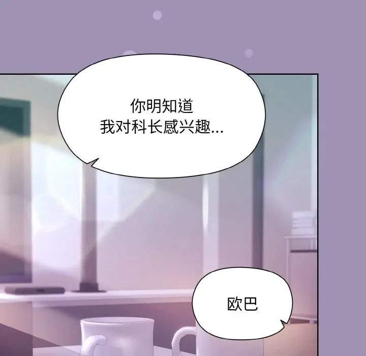 21 和美女上司玩游戏_和美女上司玩游戏