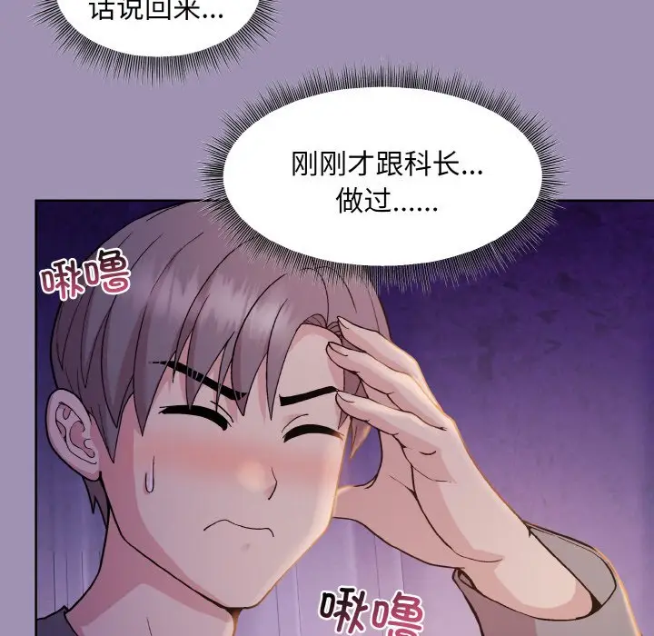 21 和美女上司玩游戏_和美女上司玩游戏