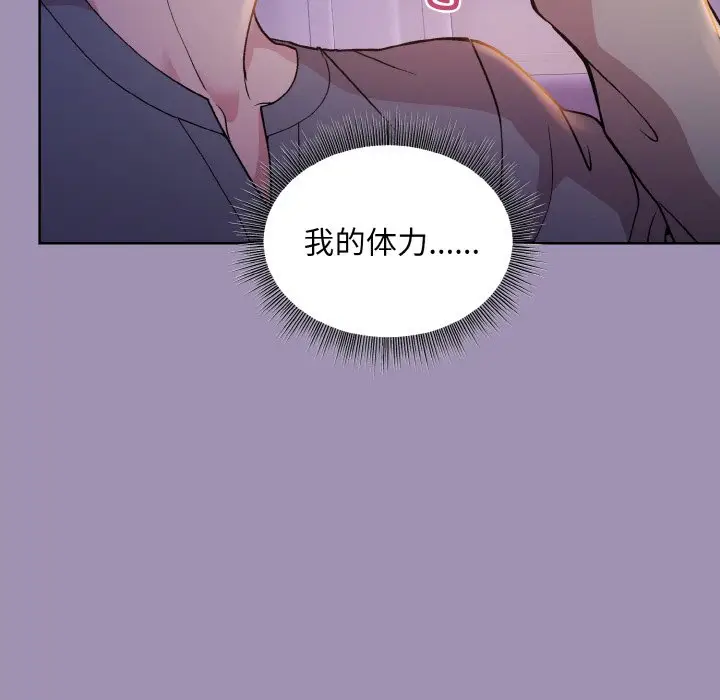 21 和美女上司玩游戏_和美女上司玩游戏