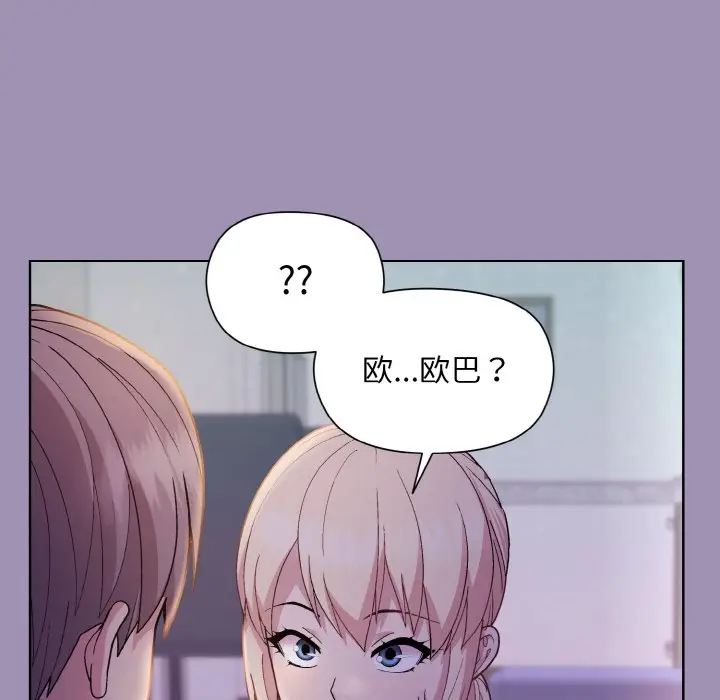 21 和美女上司玩游戏_和美女上司玩游戏
