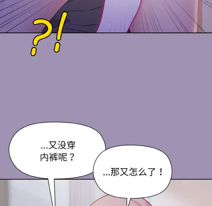 21 和美女上司玩游戏_和美女上司玩游戏